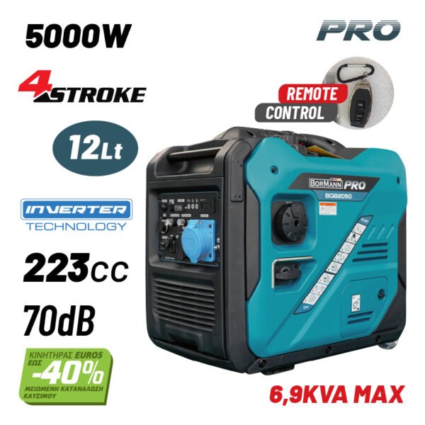 ΒΟRMANN PRO BGB2050 POWER GENERATOR INVERTER 5000W, 223cc,70dB,E-START,REMOTE CONTROL,WHEELS,ATS