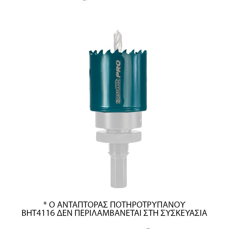 BORMANN Pro BHT4214 Ποτηροτρύπανο Bi-Metal Ανοξείδωτου Cobalt8% Φ75mm - Image 2