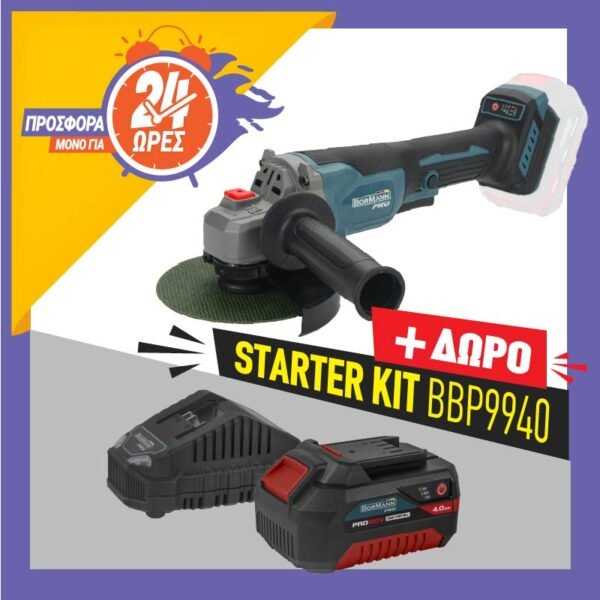 BORMANN Pro Προσφορά Viber BBP3650 Γωνιακός Τροχός Brushless Ρυθμιζόμενος 20V, Li-Ion, SOLO